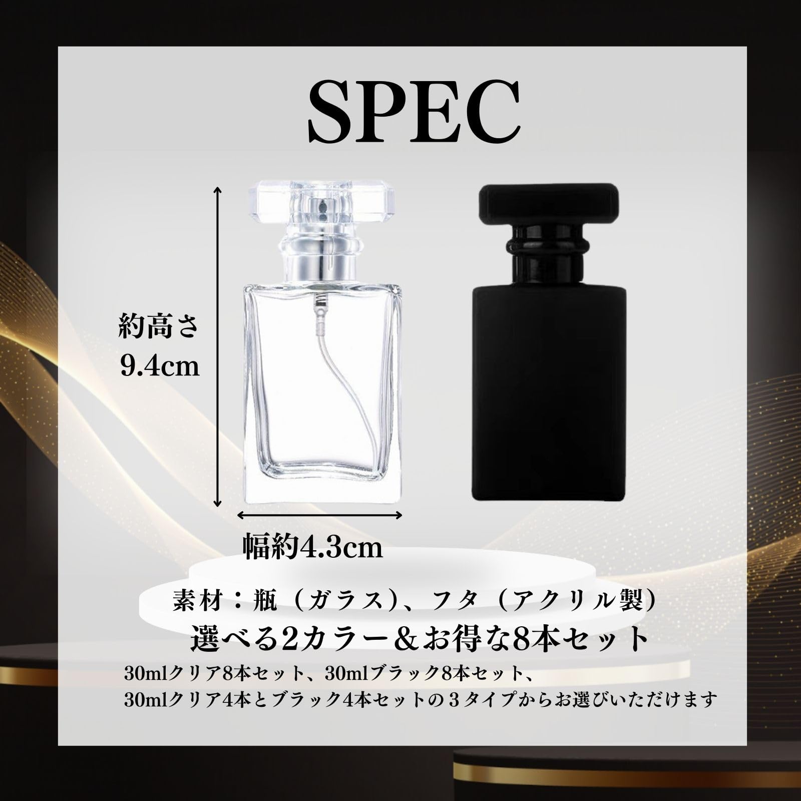 Amazon.co.jp: Archnote Perfume Bottle Atomizer Refill Bottle