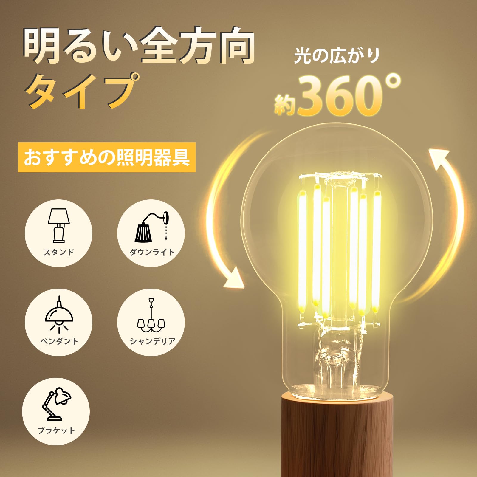 Amazon | LED電球 E17口金 電球色 60W形相当 フィラメント電球 850lm