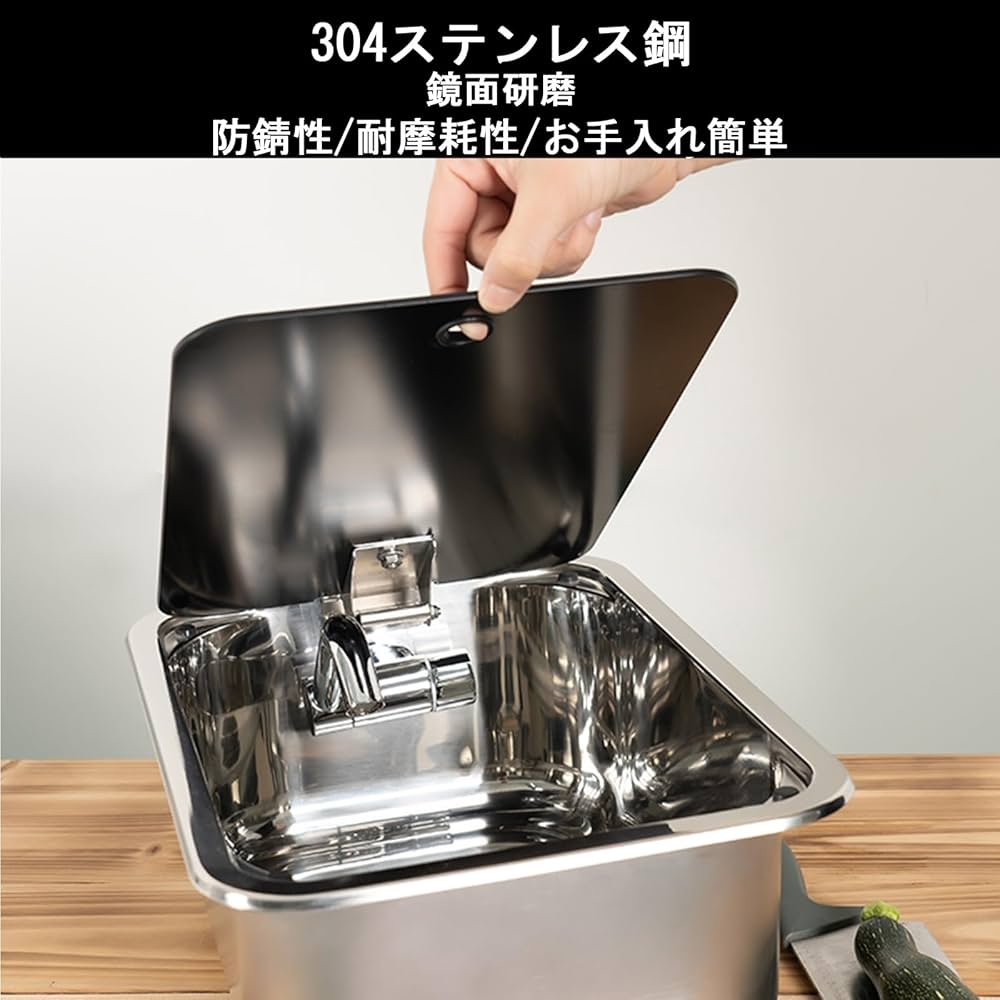 Amazon.co.jp: キャンピングカー シンク キット RV シンク 304