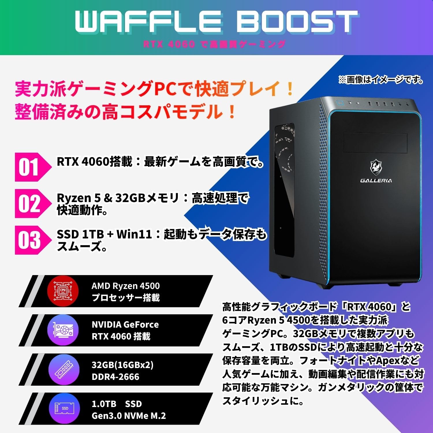 Amazon.co.jp: 【整備済み品】ガレリア ゲーミングPC GALLERIA RM RTX