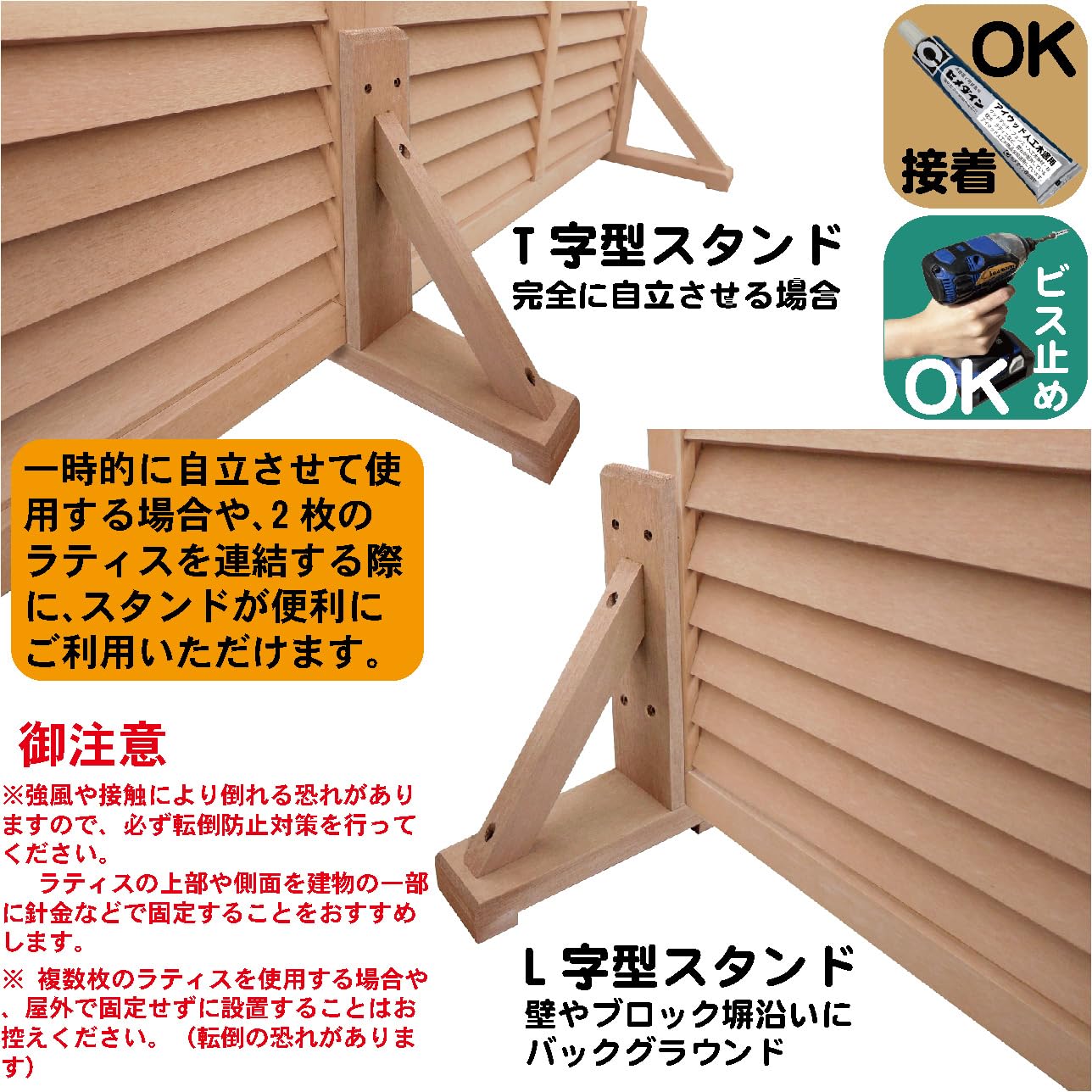 Amazon.co.jp: ラティススタンド L型70 腐らない アイウッド人工木製 