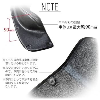 Amazon | JB23 JB33 JB43 ジムニー 対応 ワイド シエラ オーバー