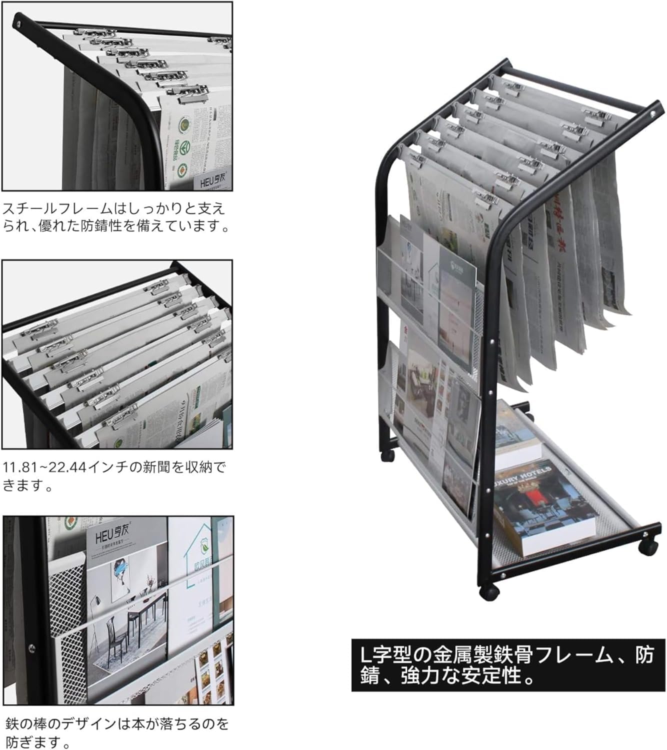 PLUS プラス 新聞掛け SP型6段 マガジンラック　別売り新聞ばさみ4本付き PLUS WEB CATALOG | オフィスアクセサリー | 新聞掛け | 36-122