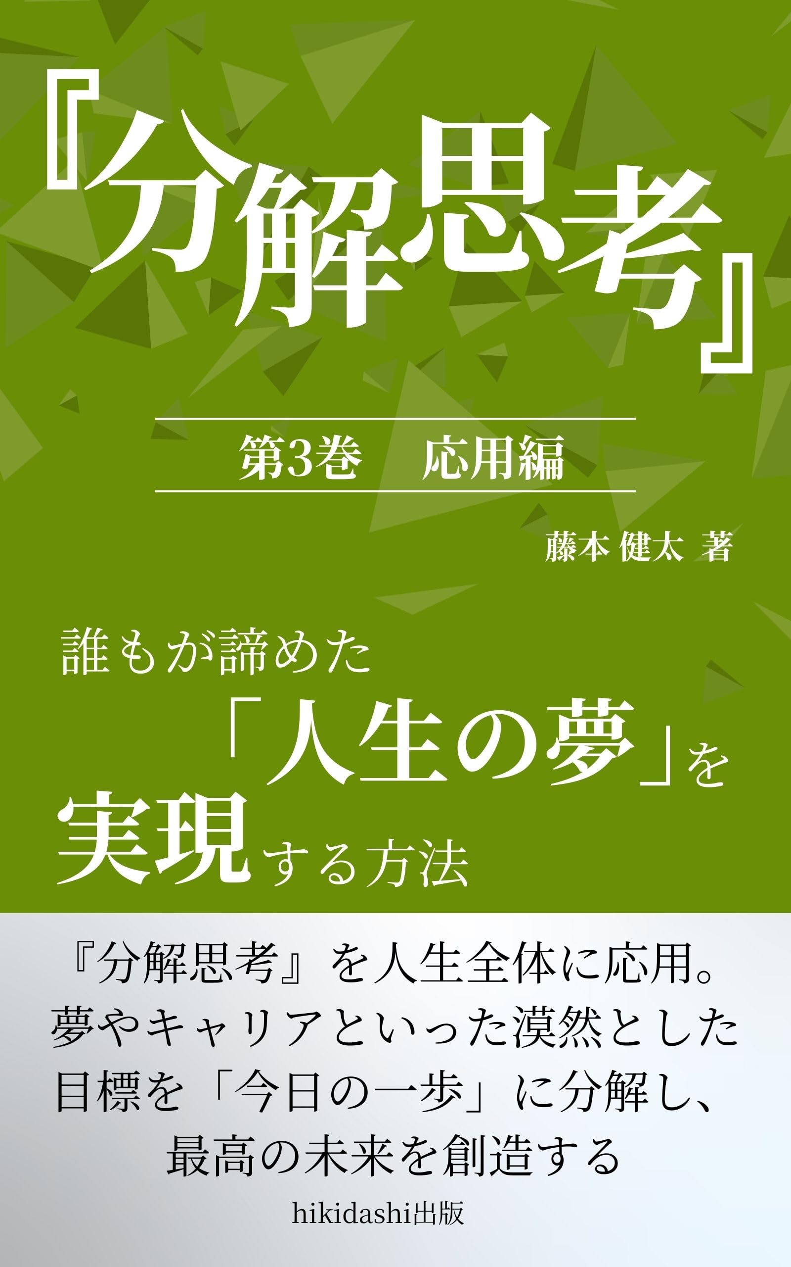 クドケンオリジナル独占集客法2018 最強のマニュアル クドケンオリジナル独占集客法2018 最強のマニュアル Amazon.co