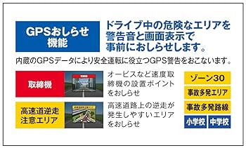 電池新品☆整備品☆新品SD128GB☆セルスターCS-32FH☆美品☆最新Ver CS-32FH | ドライブレコーダー | セルスター工業株式会社