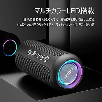 ポータブルスピーカー Ortizan X30 ブルートゥース ワイヤレス Bluetooth Ortizan-x30ワイヤレススピーカー,40Wステレオ
