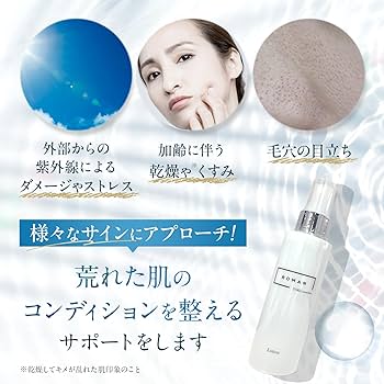 Amazon | ROMAN スキンケアローション 100ml｜保湿×透明感