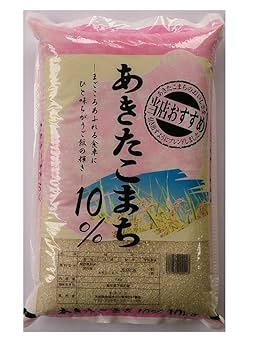 ブレンド精米  (令和６年産) Amazon.co.jp: 【精米】令和6年産 兵庫だより（兵庫県産米