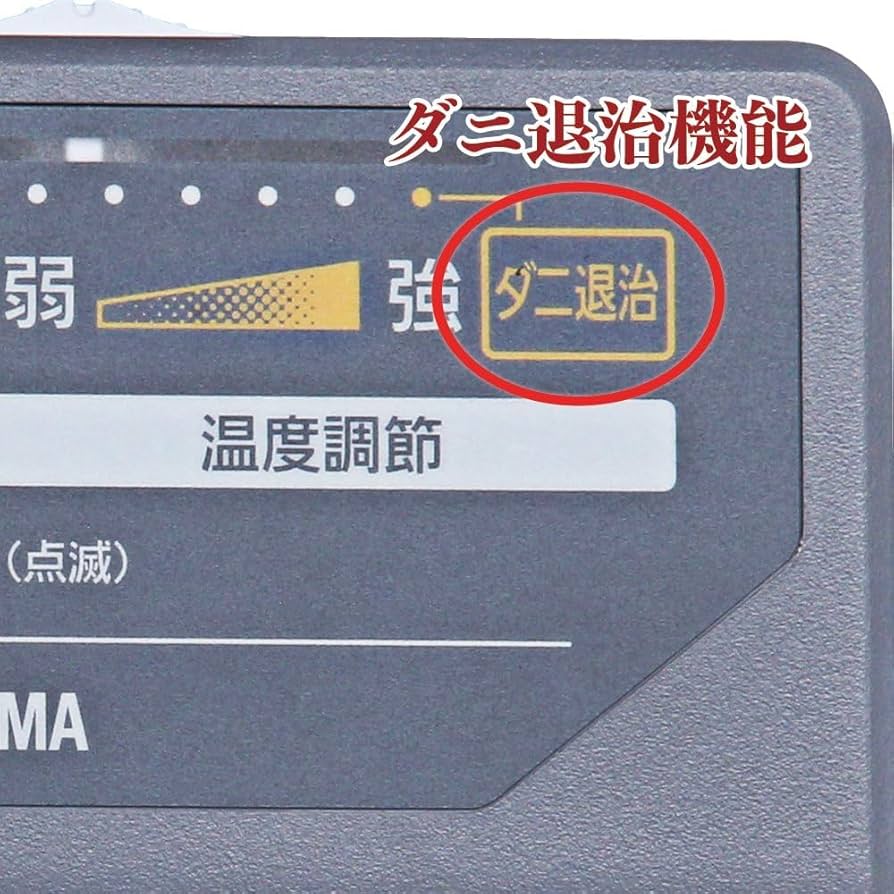 IRIS ホットカーペット 3畳用 IHC-30-H 楽天市場】ホットカーペット 3畳 本体 電気カーペット 電気