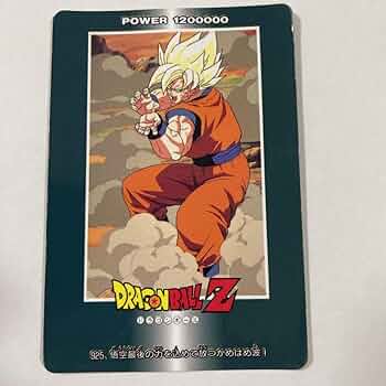 【レア物】ドラゴンボール カードダス アマダ R・R軍 71C-vjK0LiL._UF350,350_QL50_.jpg