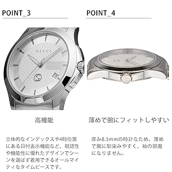 Amazon.co.jp: [グッチ] 腕時計 Gタイムレス ホワイト 文字盤