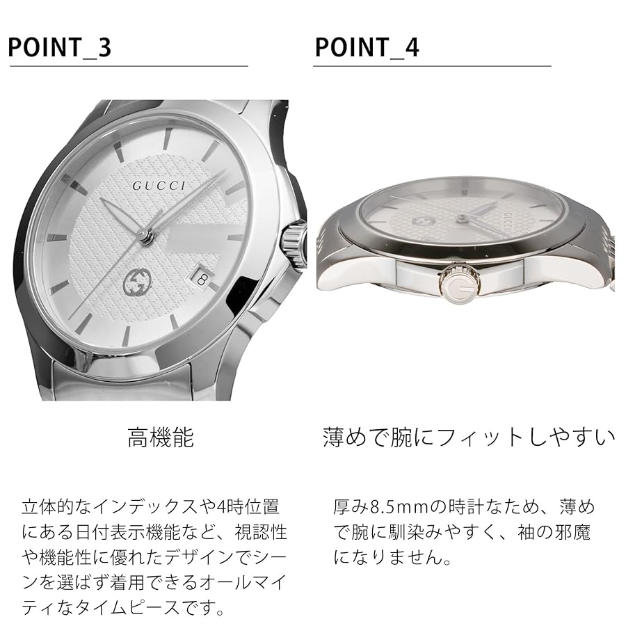 Amazon.co.jp: [グッチ] 腕時計 Gタイムレス ホワイト 文字盤
