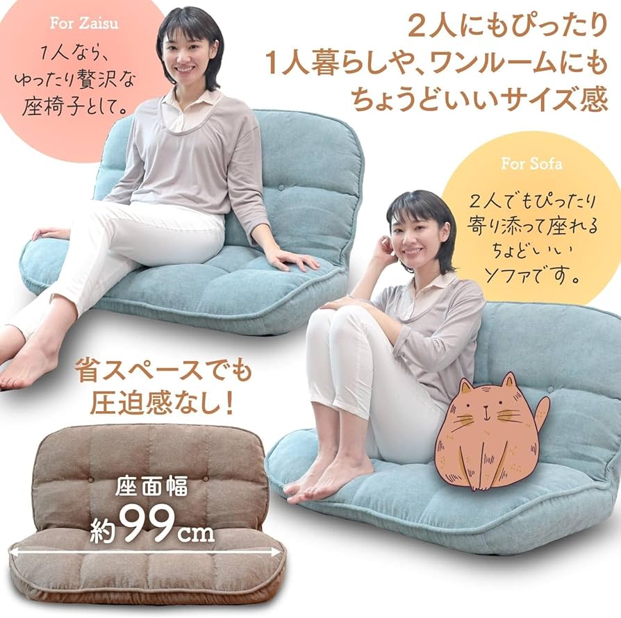 モコモコ　ソファ OrNgLPMnGHkg1x8-