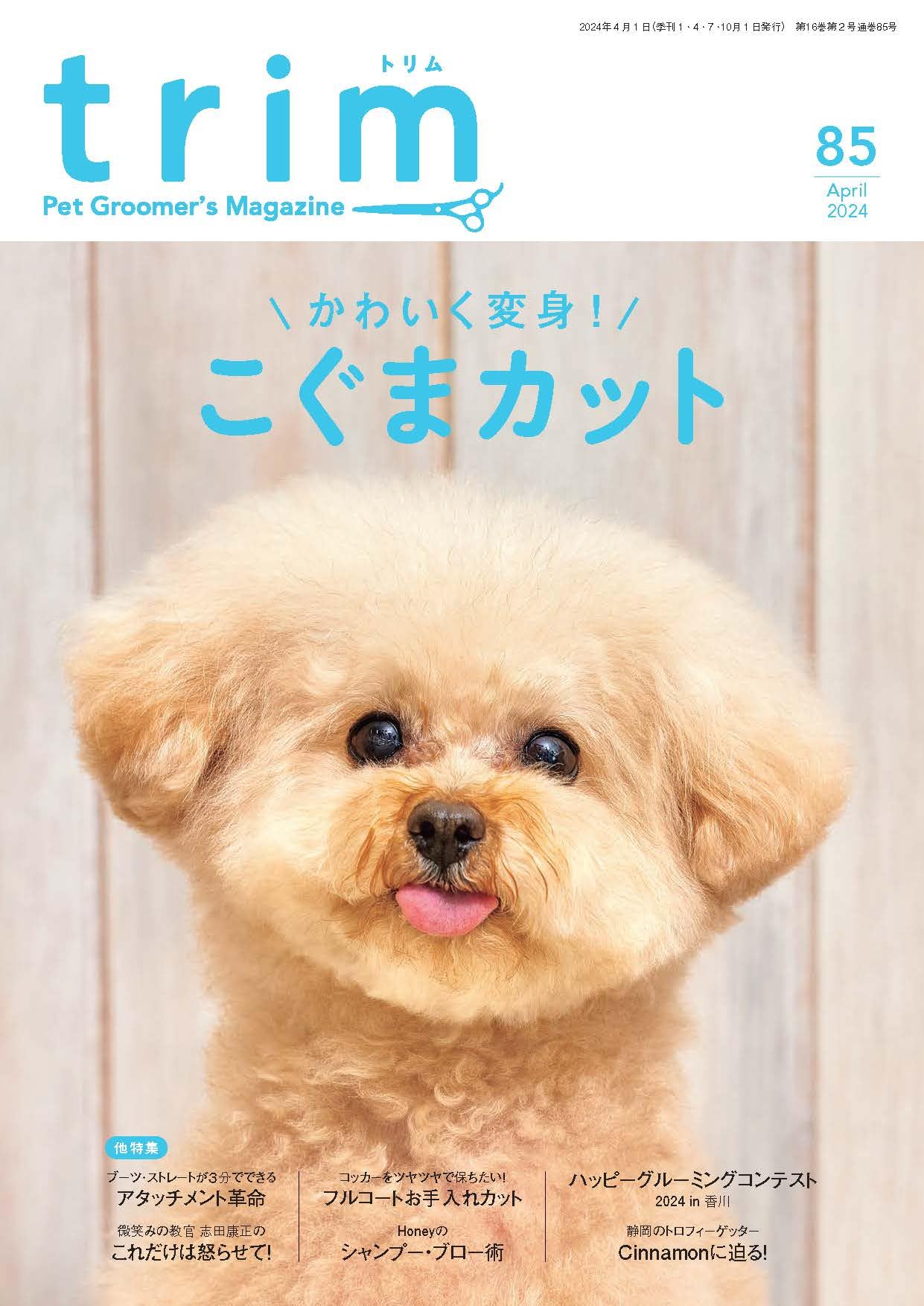 【最終値下げ】505mt21〇単衣 本真綿紬 はなごよみ 肉球 猫 犬 ピンク 最終値下げ】505mt21〇単衣 本真綿紬 はなごよみ 肉球 猫 犬 ピンク