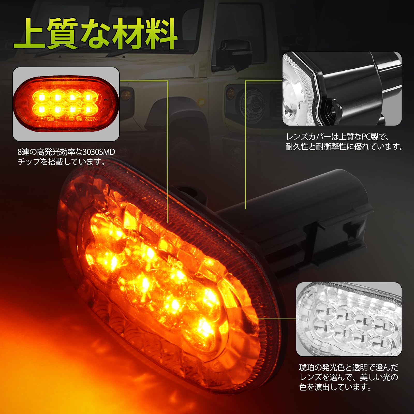 サニー專用 Amazon | BRIGHTZ ジムニー JB64W メッキドアミラーカバー