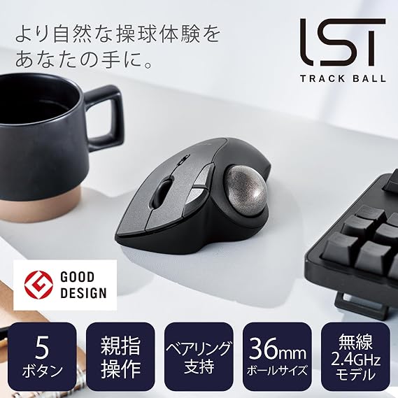 ELECOM Ergonomic Comfort Design Trackball IST Wireless 2.4GHz Connect, Super-Smooth Tracking with Roller Ball Bearing, 36mm Ball, Thumb Control, Compatible for Windows, PC, and Mac Black (M-IT11DRBK)