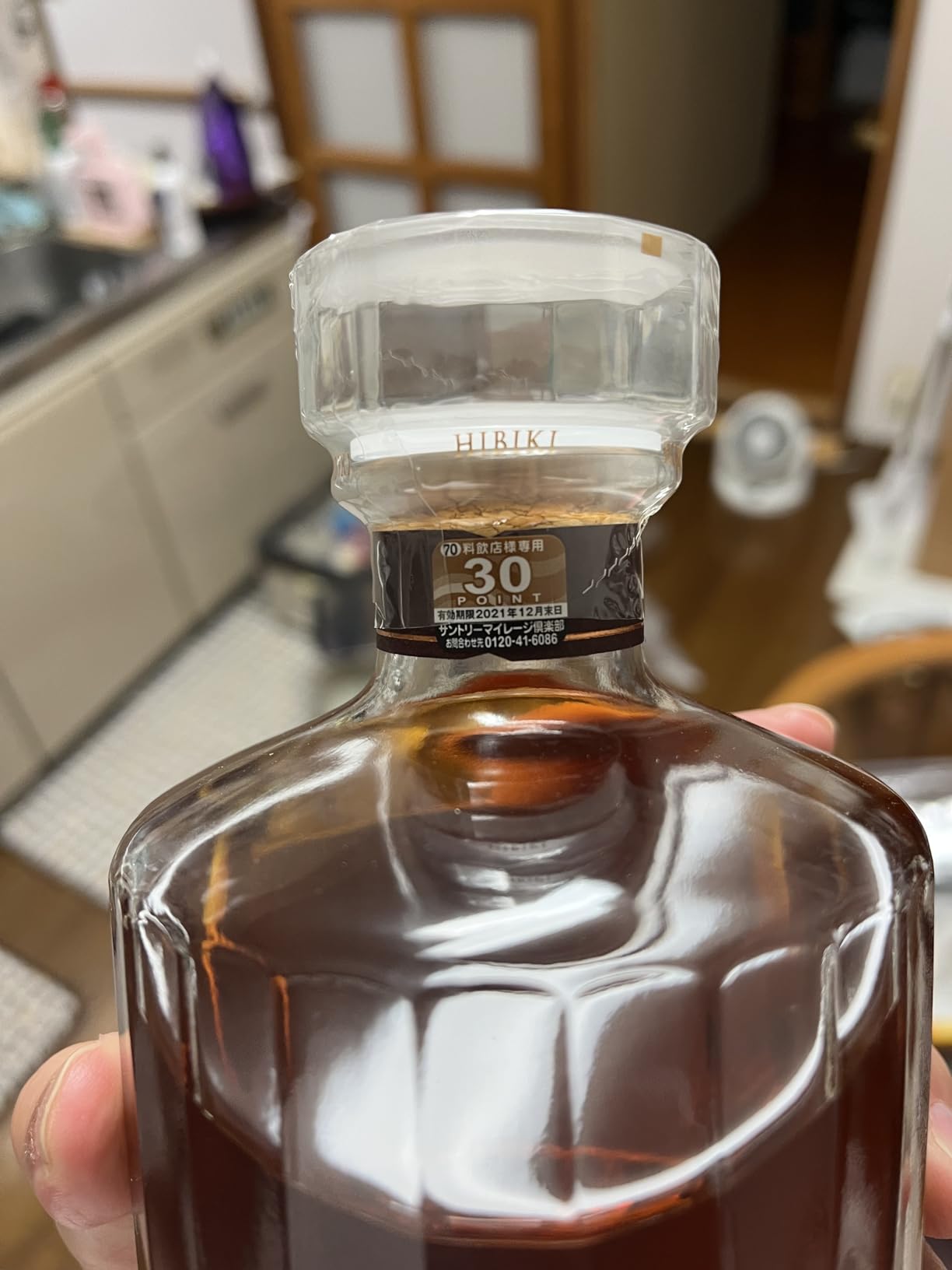 Hibiki Suntory Whisky Hibiki Blender's Choice 700ml India | Ubuy