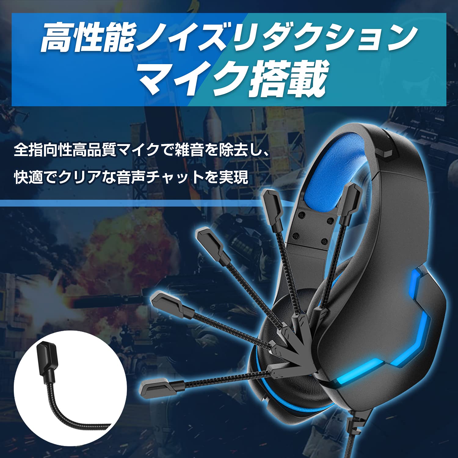 Amazon.co.jp: ゲーミングヘッドセット Switch PS4 ヘッドセット