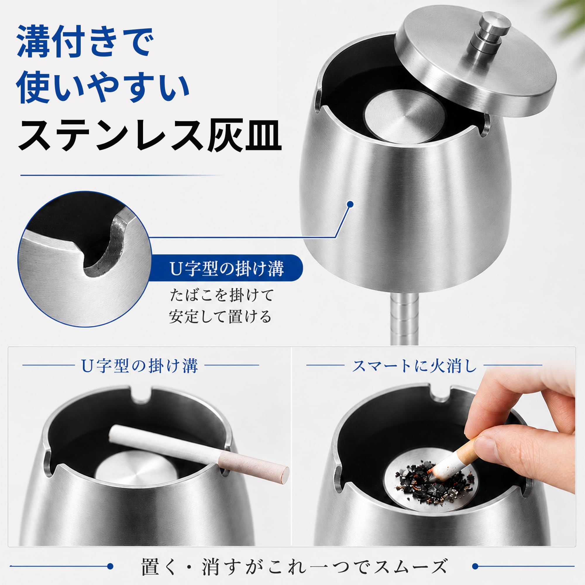 Amazon.co.jp: Athvcht スタンド灰皿 蓋付き 臭わない 伸縮式チューブ