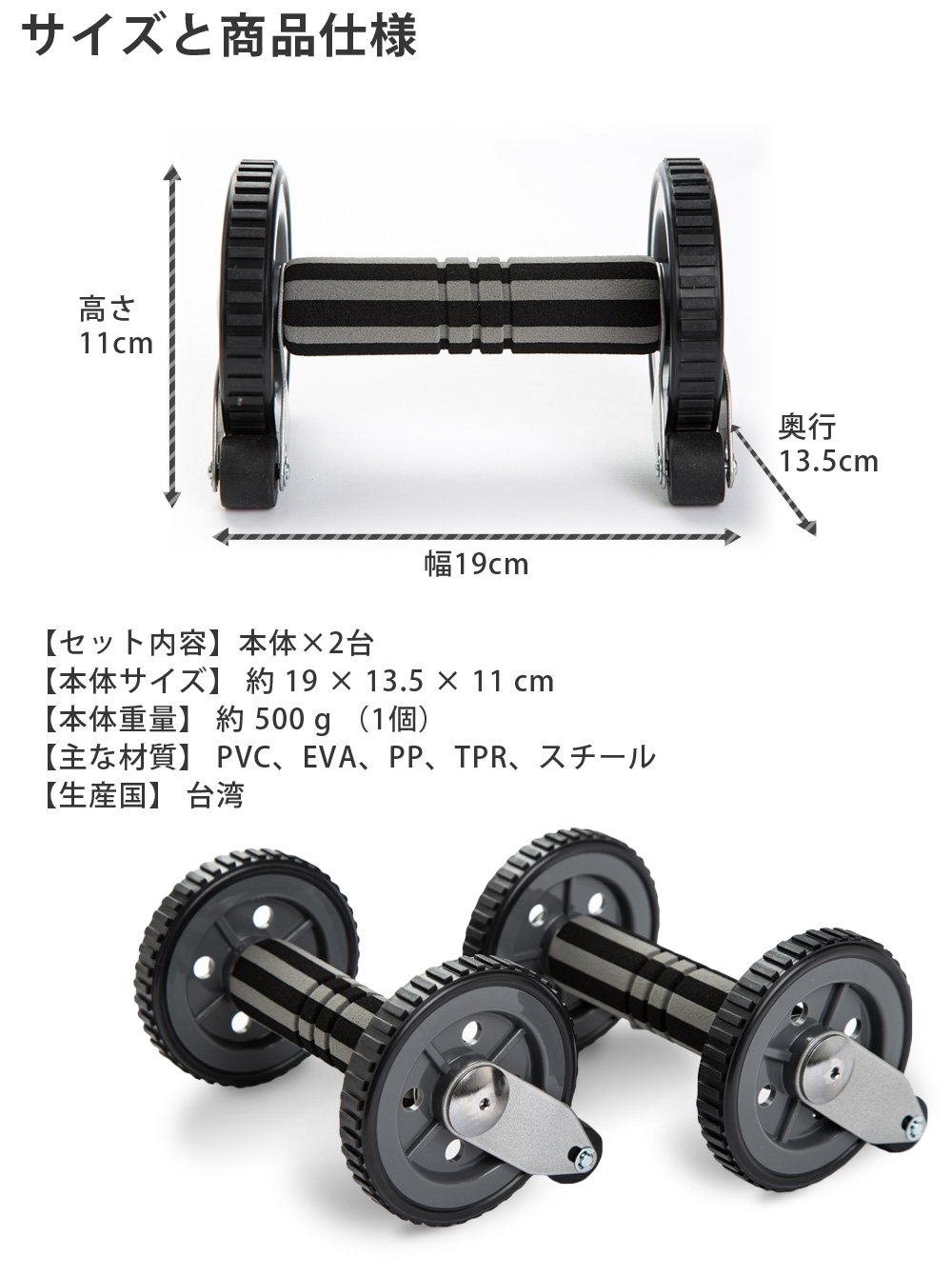 Amazon.co.jp: 【マッスルプロジェクト】 日本企画 腹筋ローラー (2個