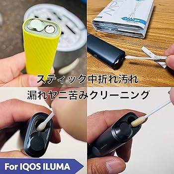 グクちゃんクリーナー Amazon.co.jp: 加熱式タバコ専用クリーナー Clew (クリュー)® お