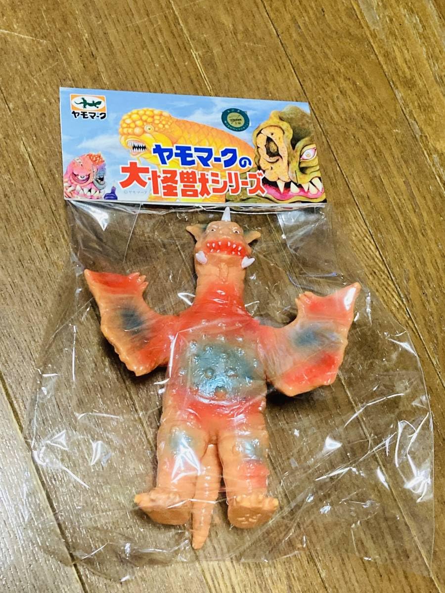 Amazon.co.jp: ヤモマークの大怪獣シリーズ チャンドラー オレンジ 