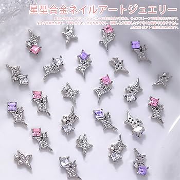 指定可能♥️高分子ストーン ４サイズセット／デコパーツ ハンドメイド ネイル 高分子ストーン（ライトブルー）4サイズセット／デコパーツ