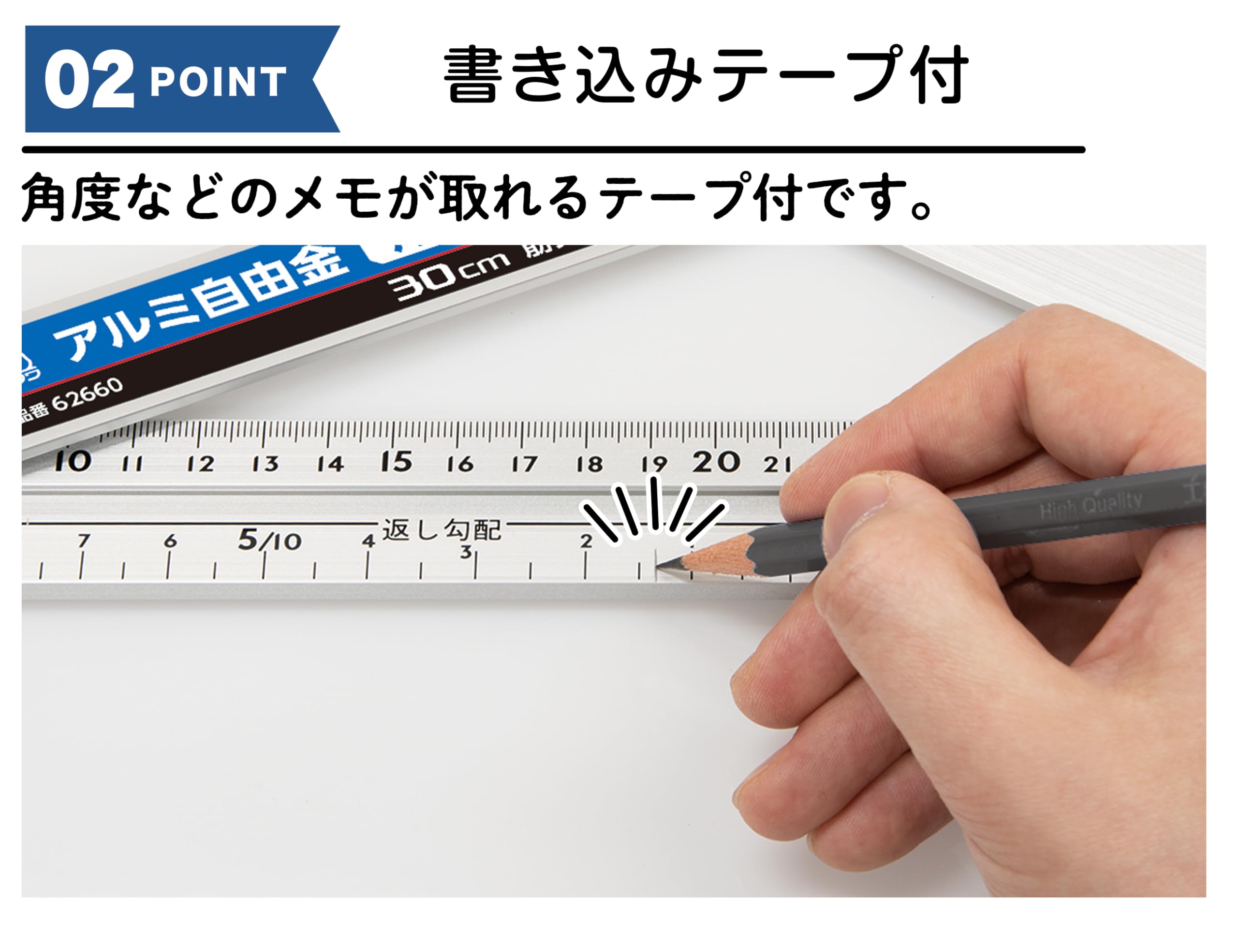 Shinwa: Equerre / sauterelle coulissante 300 mm