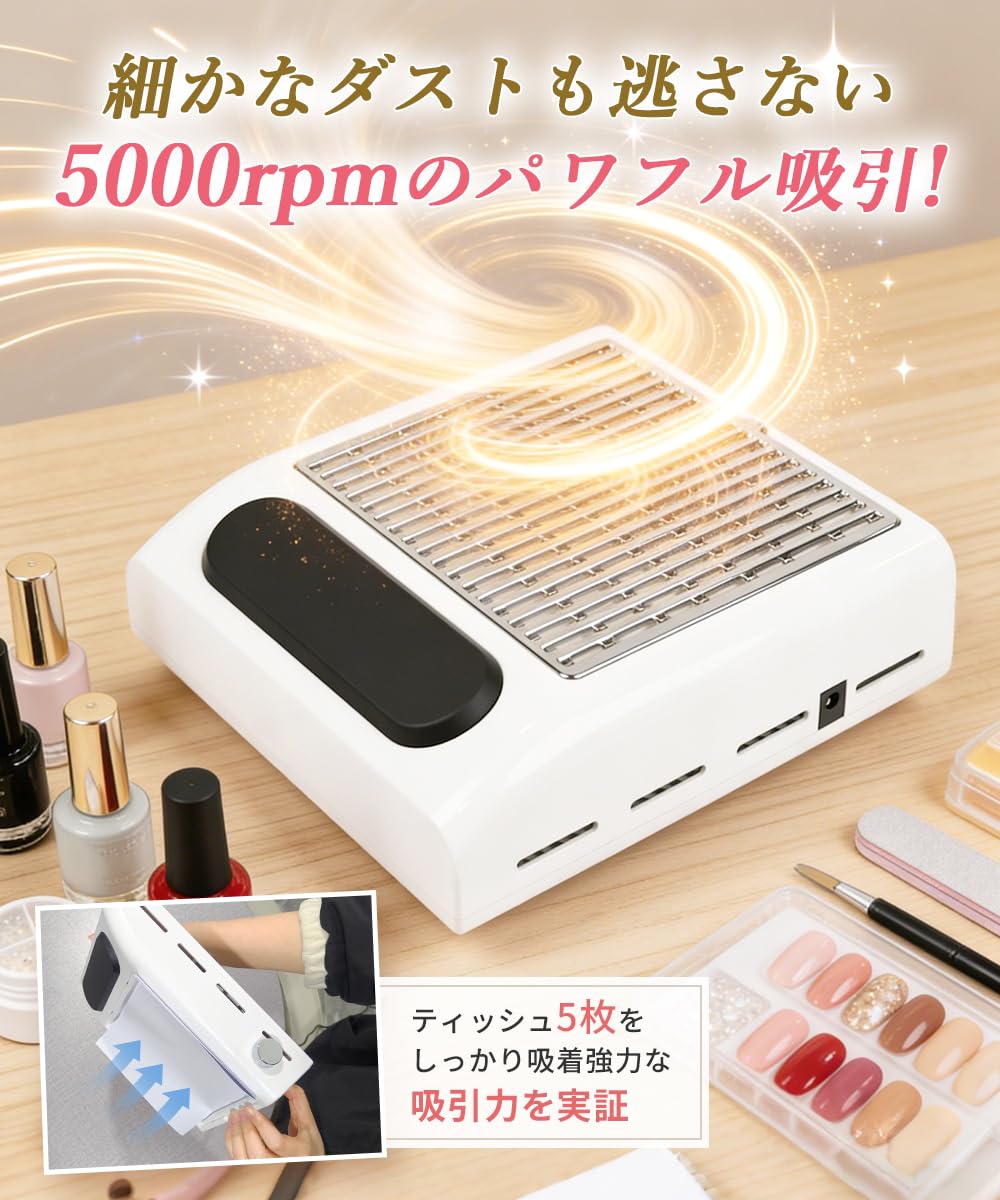 Amazon.co.jp: 【かんたん操作・初心者向け】ネイル 集塵機 ネイル