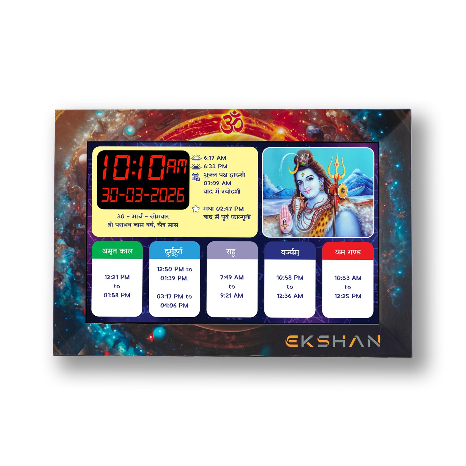 Ekshan Digital Hindu Astro Wall Clock, 26x18 cm, LED Display with Vedic Time Periods, Black-image-1