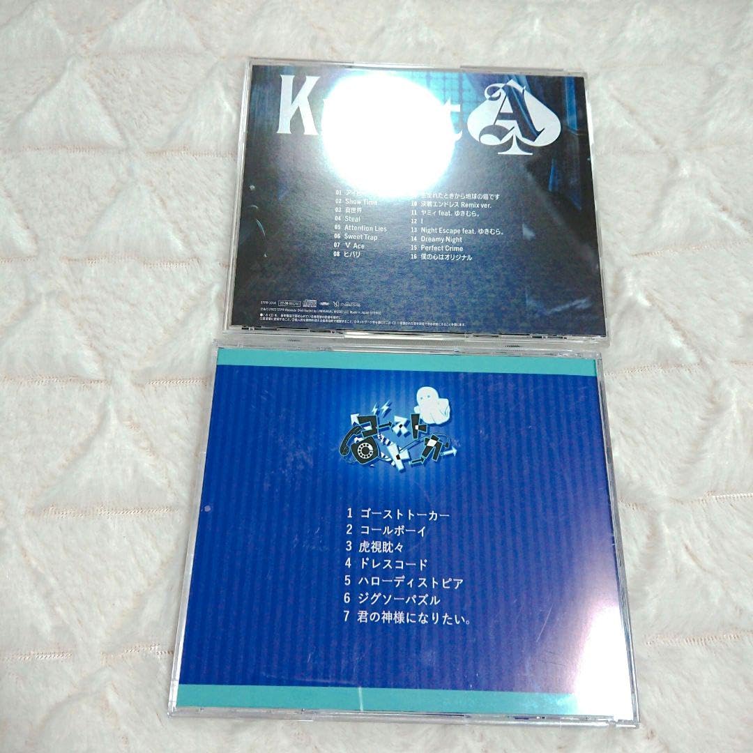 しゆん 「ゴーストトーカー」サイン入り Amazon.co.jp: レア！しゆん ゴーストトーカー CD＆アクキーセット