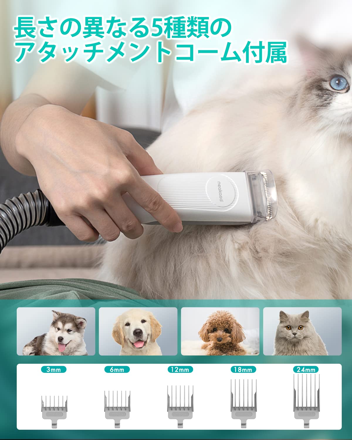 Amazon | 【ブラシと掃除機一体型】Neakasa ペット用バリカン 犬 猫 