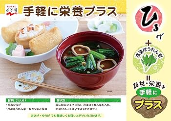 あさげ 81Z1GkE19tL.jpg_BO30,255,255,