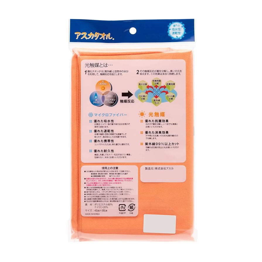 ②ゴールドジム サラッとドライタオル ①ゴールドジム サラッとドライタオル | Mercari メルカリ