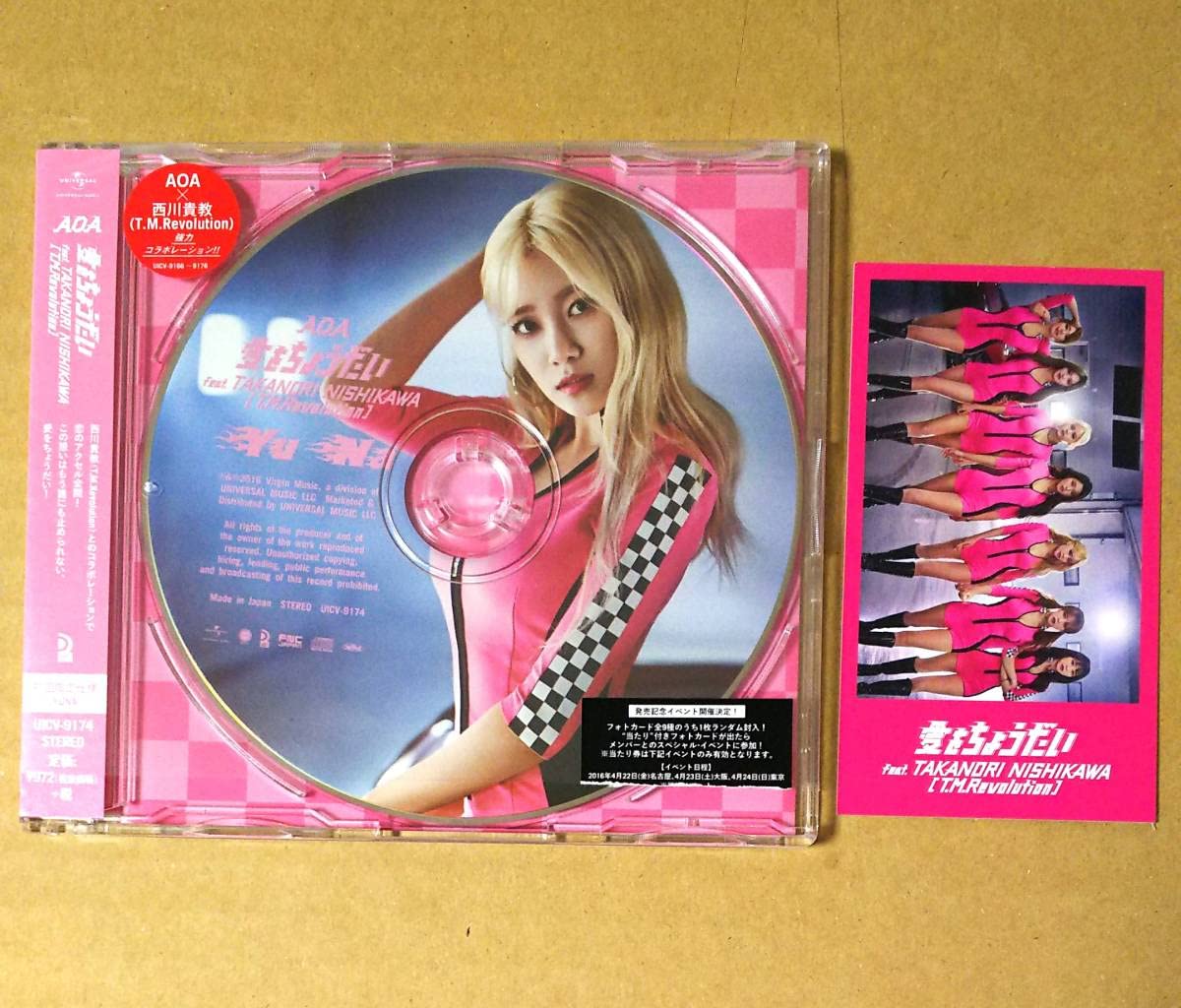 AOA全メンバー直筆サイン&CDおまけ付き AOA愛をちょうだい□全7ピクチャー