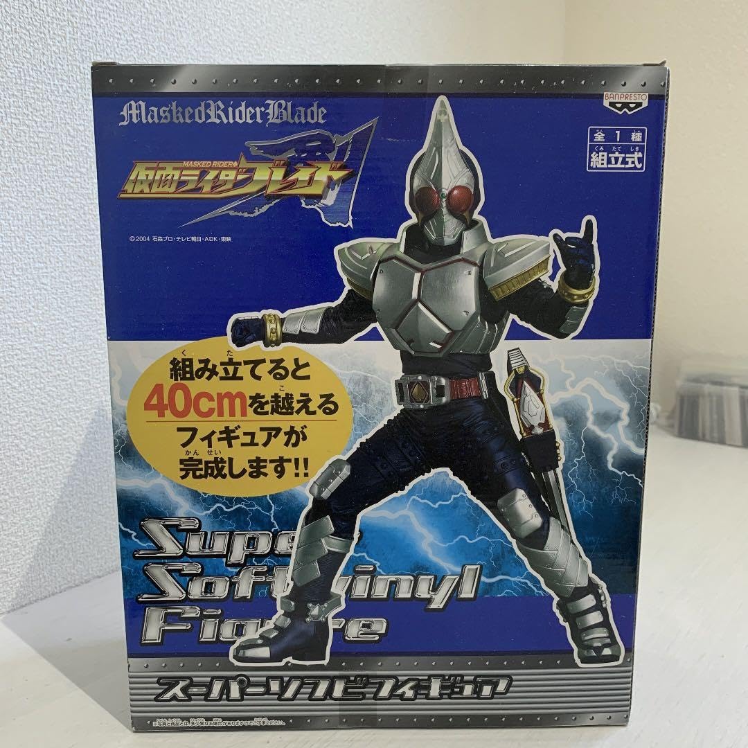 Amazon | 仮面ライダーブレイド スーパーソフビフィギュア 40cm