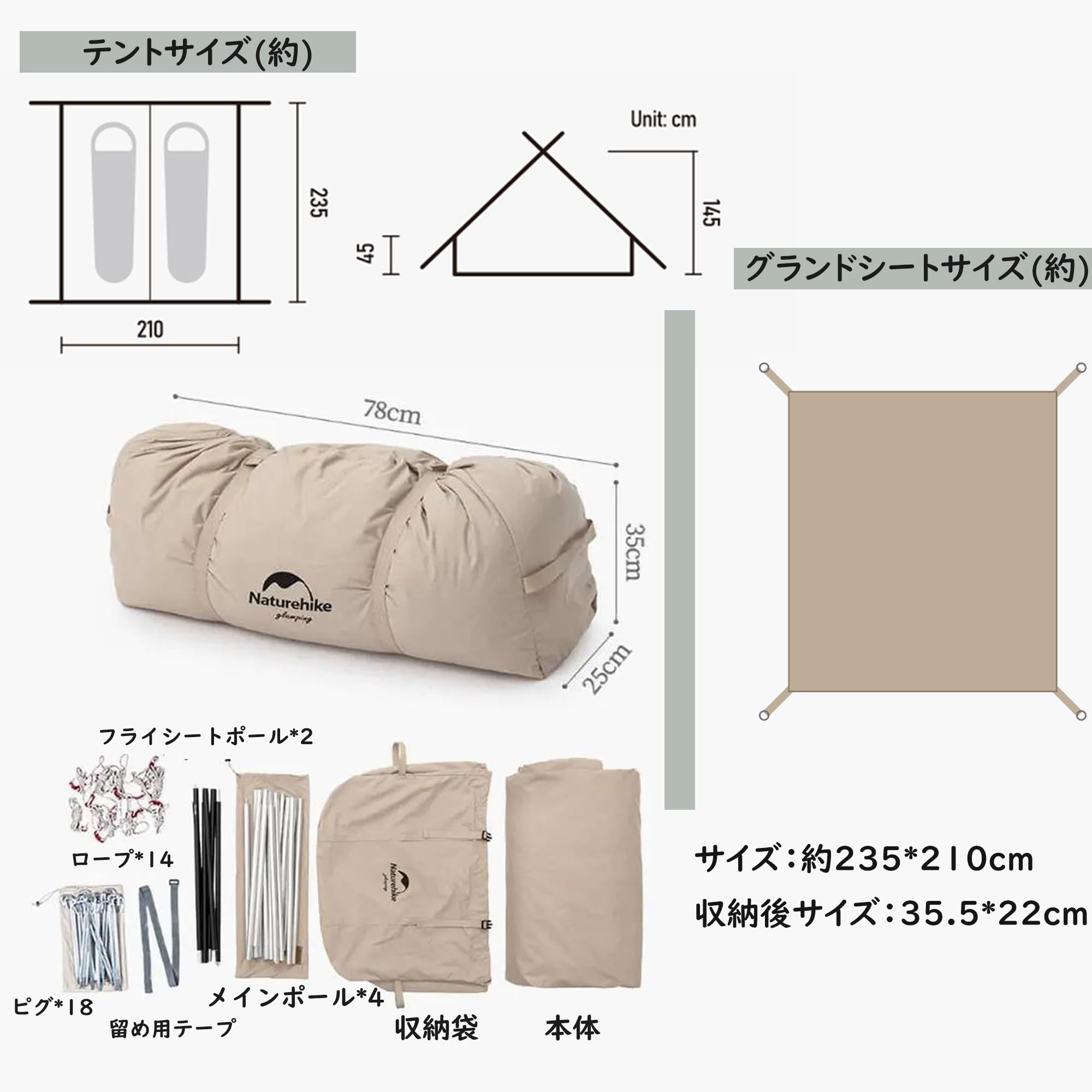 Amazon.co.jp: Naturehike GEN4.8 ツーリングテント 綿布 通気＆視界が 