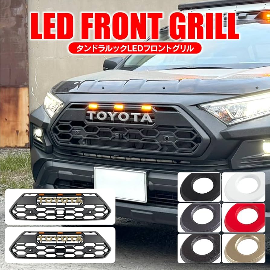 Amazon | 【くるまドットコム】RAV4 アドベンチャー タンドラ Amazon | 【くるまドットコム】RAV4 アドベンチャー タンドラ