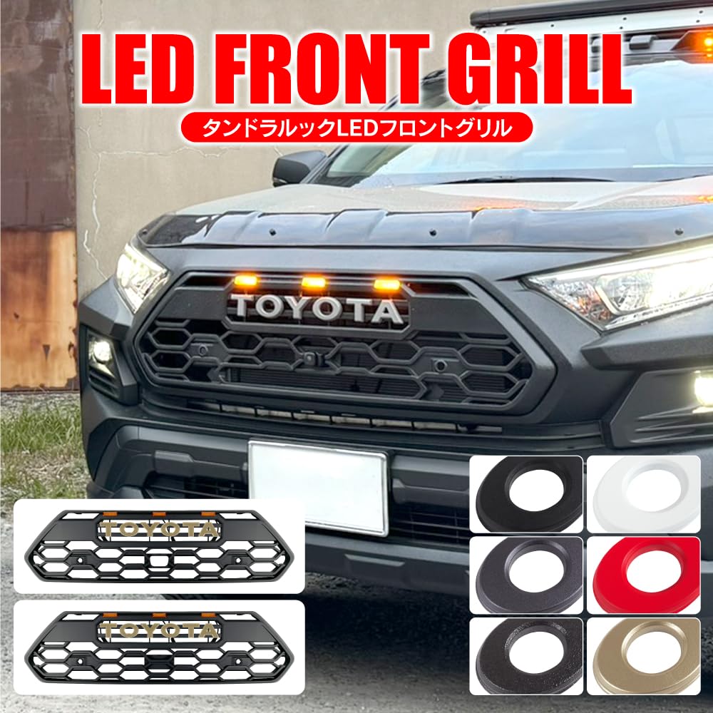 Amazon | 【くるまドットコム】RAV4 アドベンチャー タンドラ