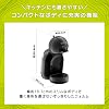 Dolce Gusto MiniMe Piano Black Gray, 1 unit