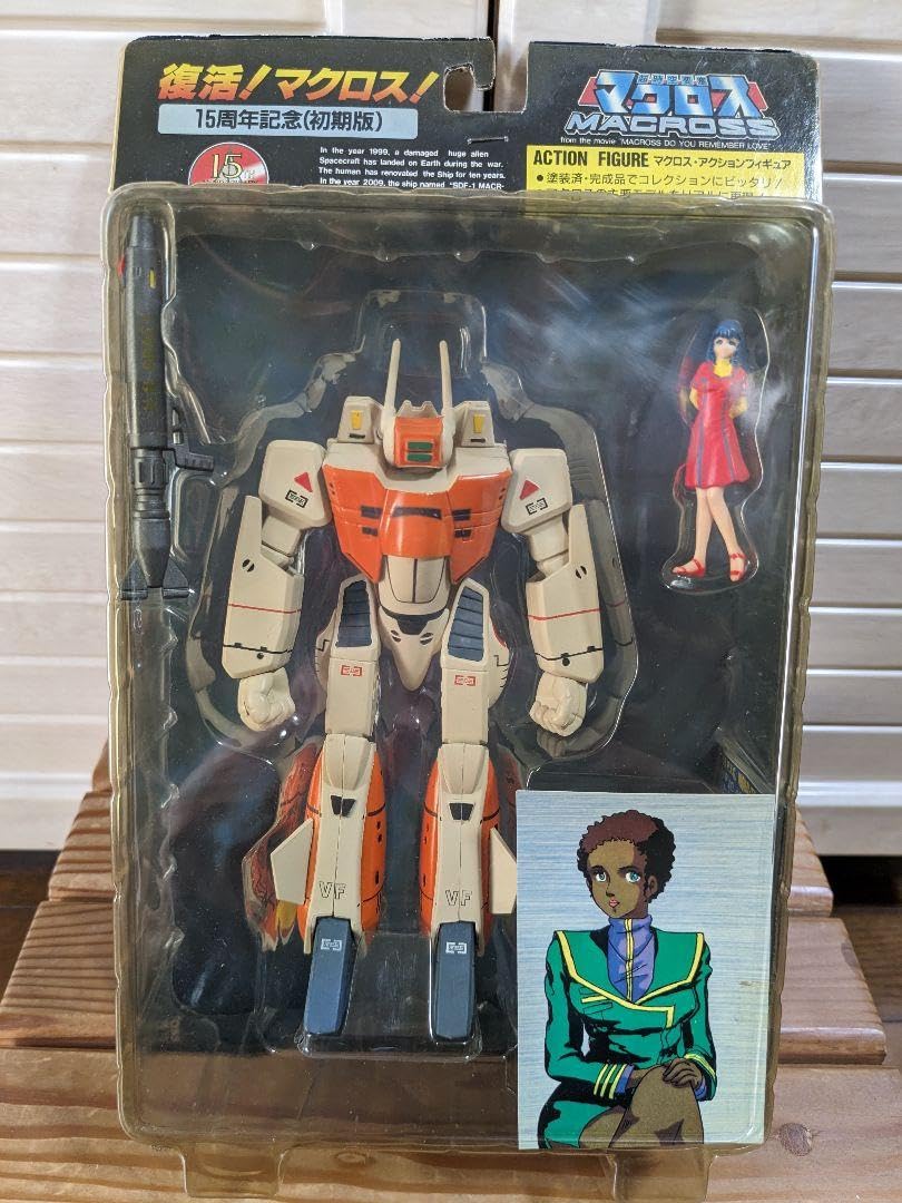 Amazon.co.jp: 絶版希少品マクロスアクションフィギュア バルキリーA型  