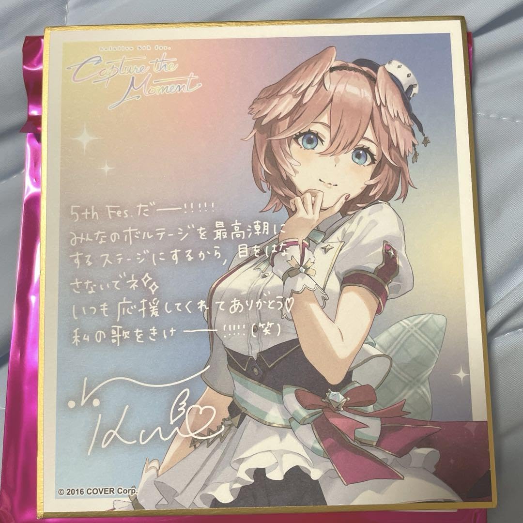 Amazon.co.jp: 5th fes. EXPO メッセージ色紙 鷹嶺ルイ : 文房具