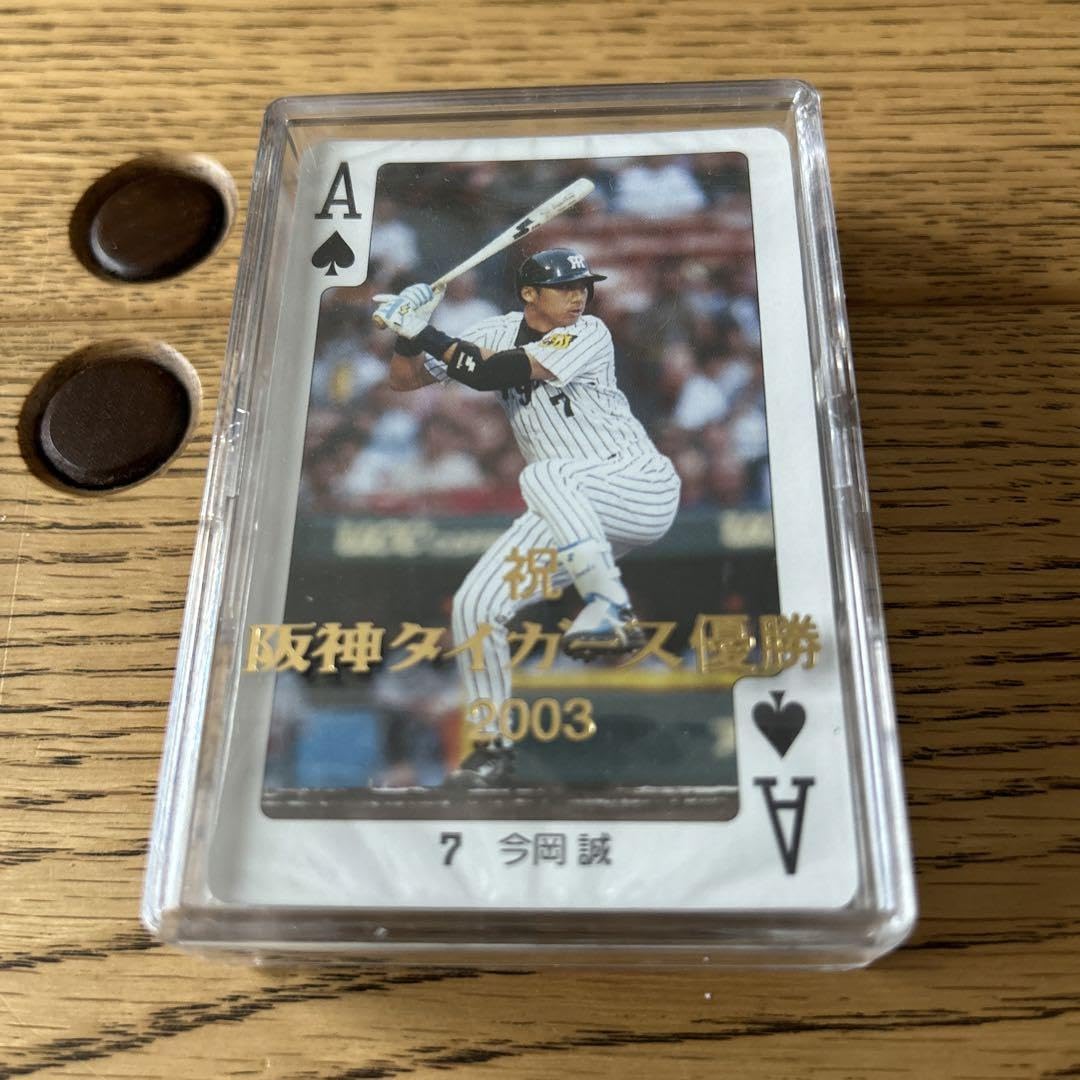 阪神タイガース トランプ 選手写真入り Amazon.co.jp: 阪神 タイガース トランプ 選手写真入り 2003年