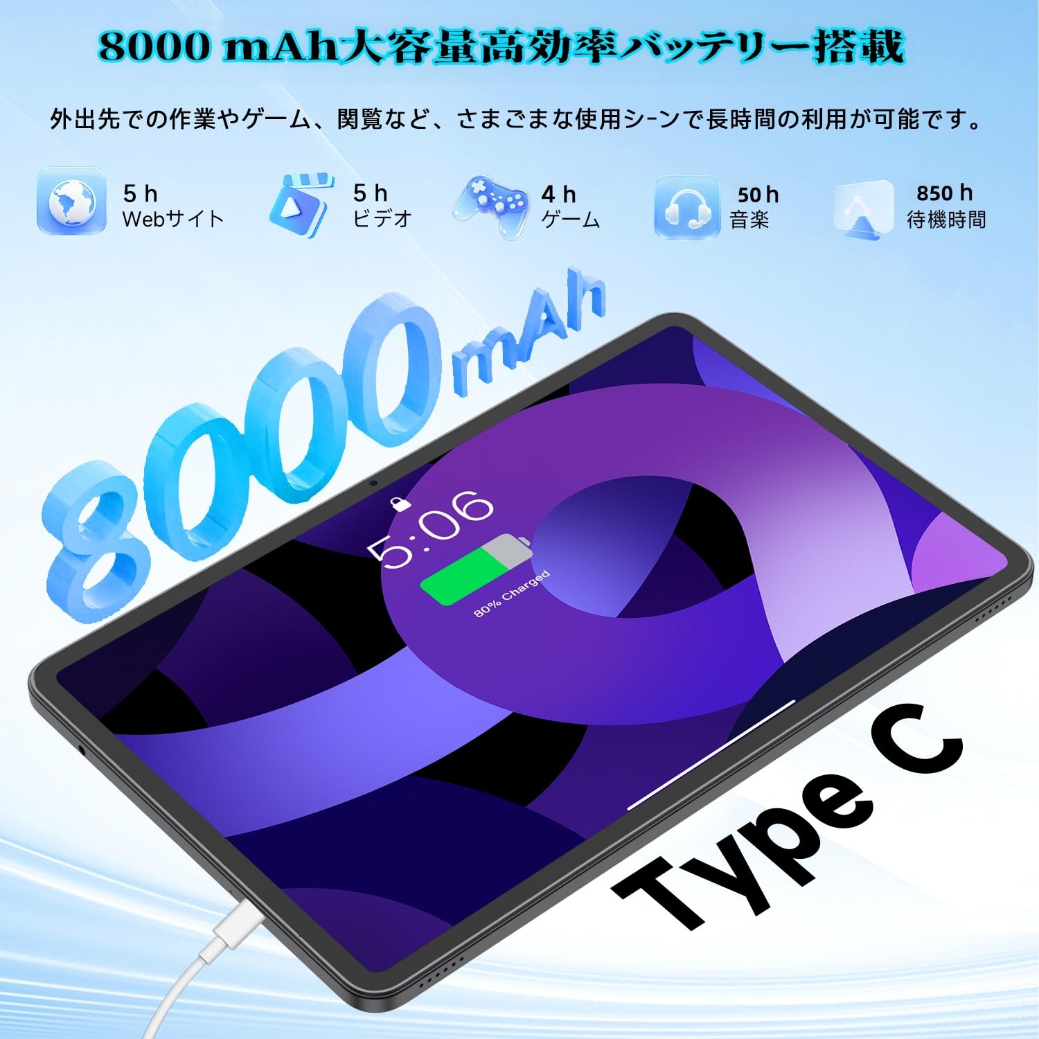 T30 Android16タブレット 12インチ 大画面36GB+128GB Amazon.co.jp: 【Android16タブレット 12インチ】 星の輝き T30