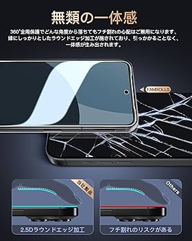 AQUOS sense9 ブラック＋ガラスフィルム＋ケース3種類セット AQUOS sense9 ブラック＋ガラスフィルム＋ケース3種類セット