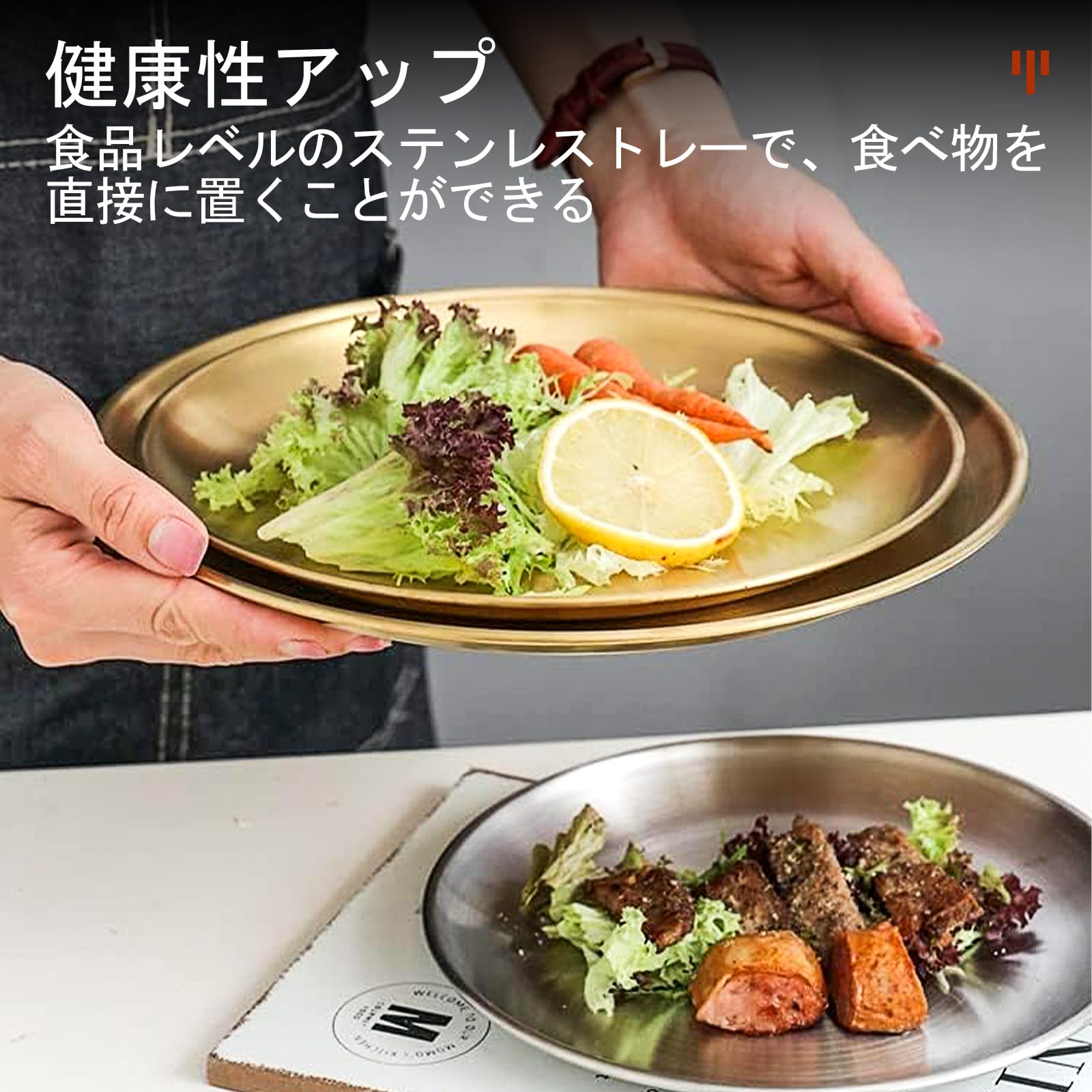 トレー お皿 8枚 Eセット トレー お皿 8枚 Eセット