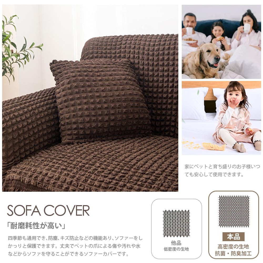 Amazon｜ソファーカバー 1-3人掛け 肘付き 北欧風 フリル マルチカバー