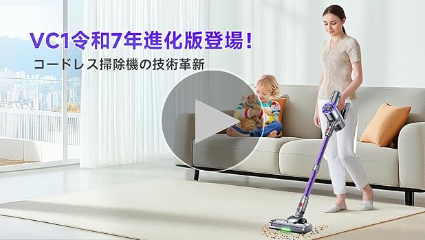 Amazon | Airpher 掃除機 コードレス【55KPa超強吸引&自立式&LED