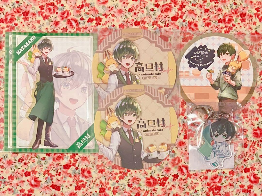 Amazon.co.jp: 高田村 とびユニ はたさこ : おもちゃ