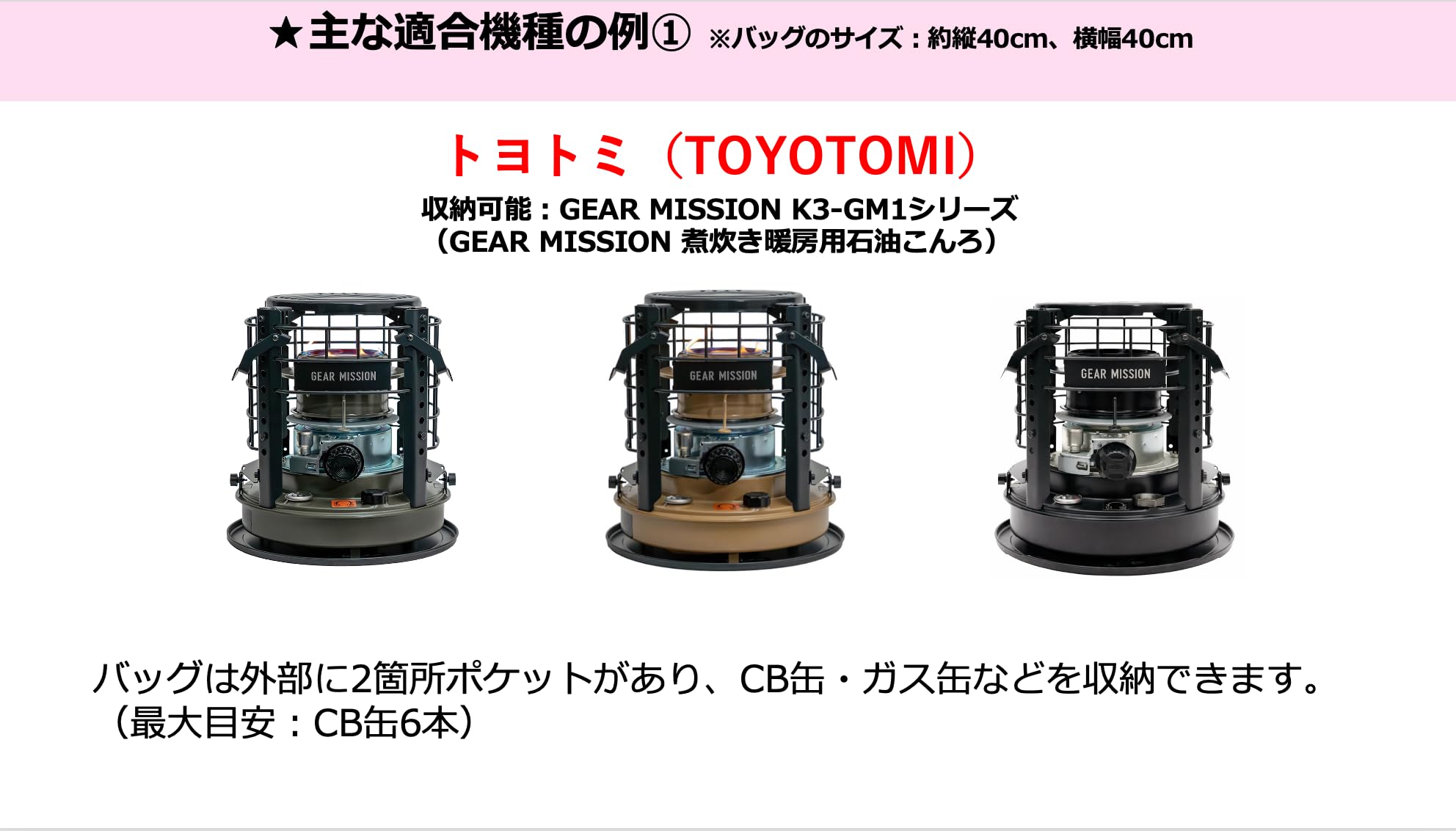 Amazon | Kiryuize ストーブバッグ小サイズ（S）【トヨトミ K3-GM1